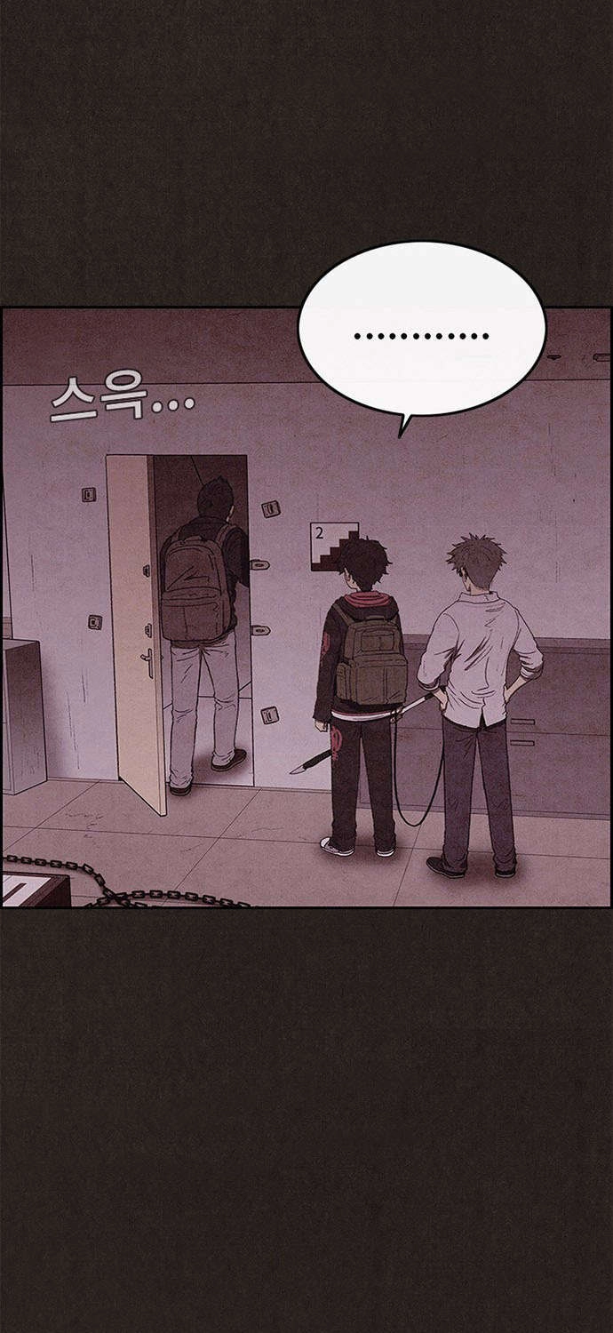 Quái Vật Tại Chung Cư Xanh Chapter 42 - 37