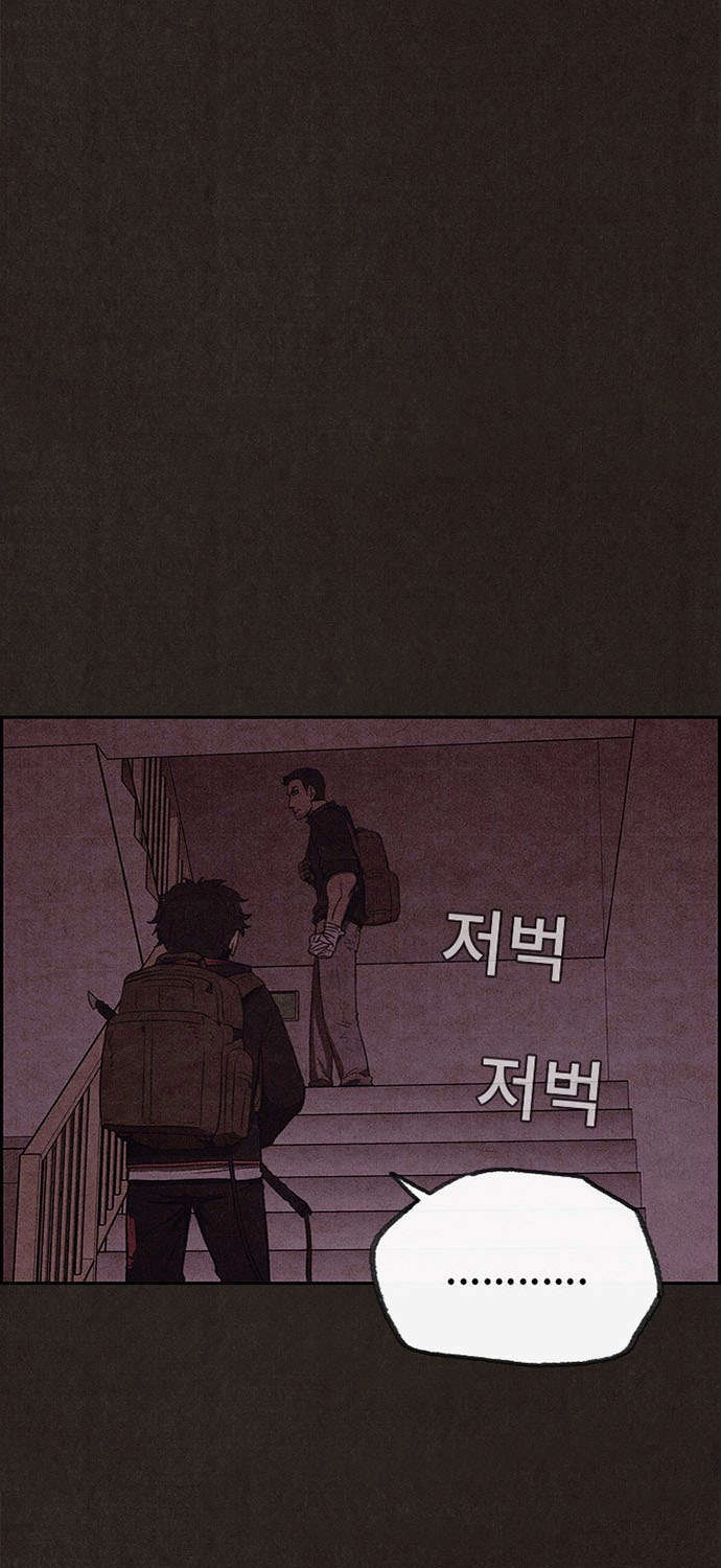 Quái Vật Tại Chung Cư Xanh Chapter 42 - 59