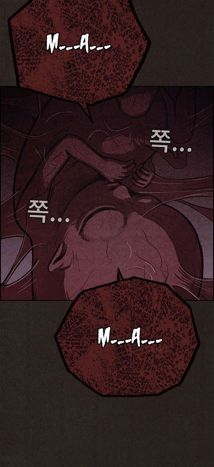 Quái Vật Tại Chung Cư Xanh Chapter 43 - 29