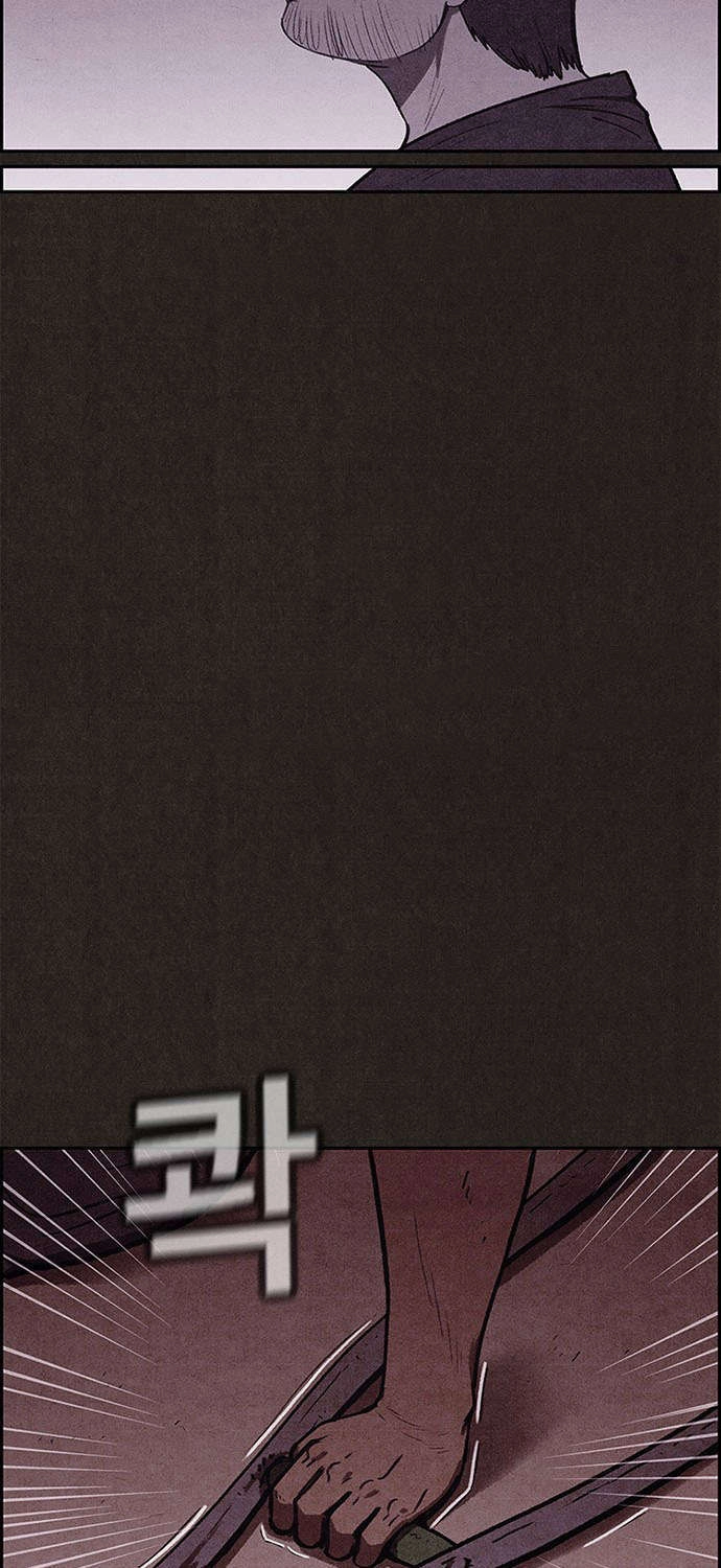 Quái Vật Tại Chung Cư Xanh Chapter 43 - 65