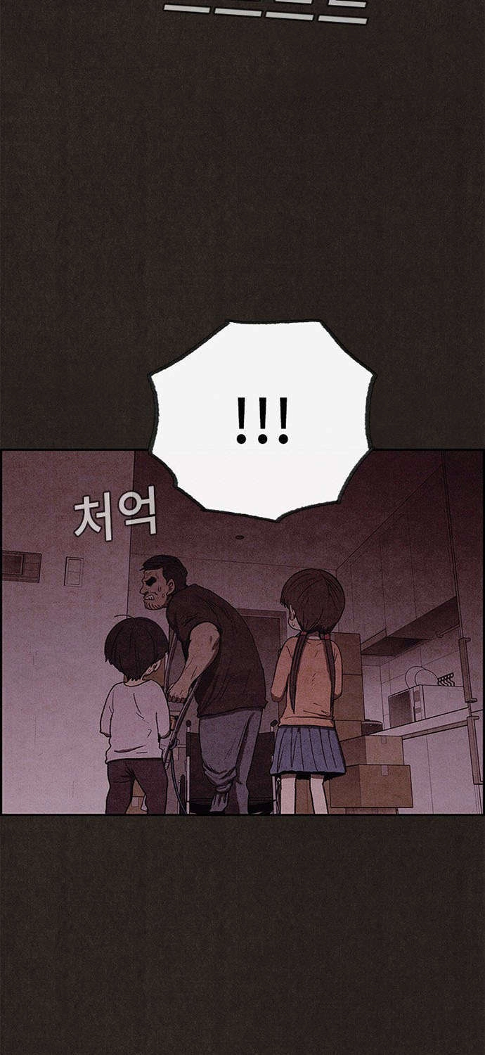 Quái Vật Tại Chung Cư Xanh Chapter 43 - 67