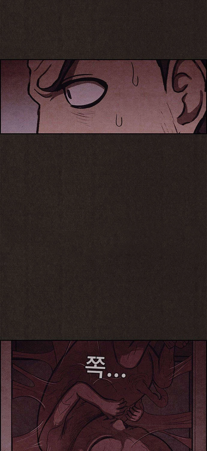 Quái Vật Tại Chung Cư Xanh Chapter 43 - 87