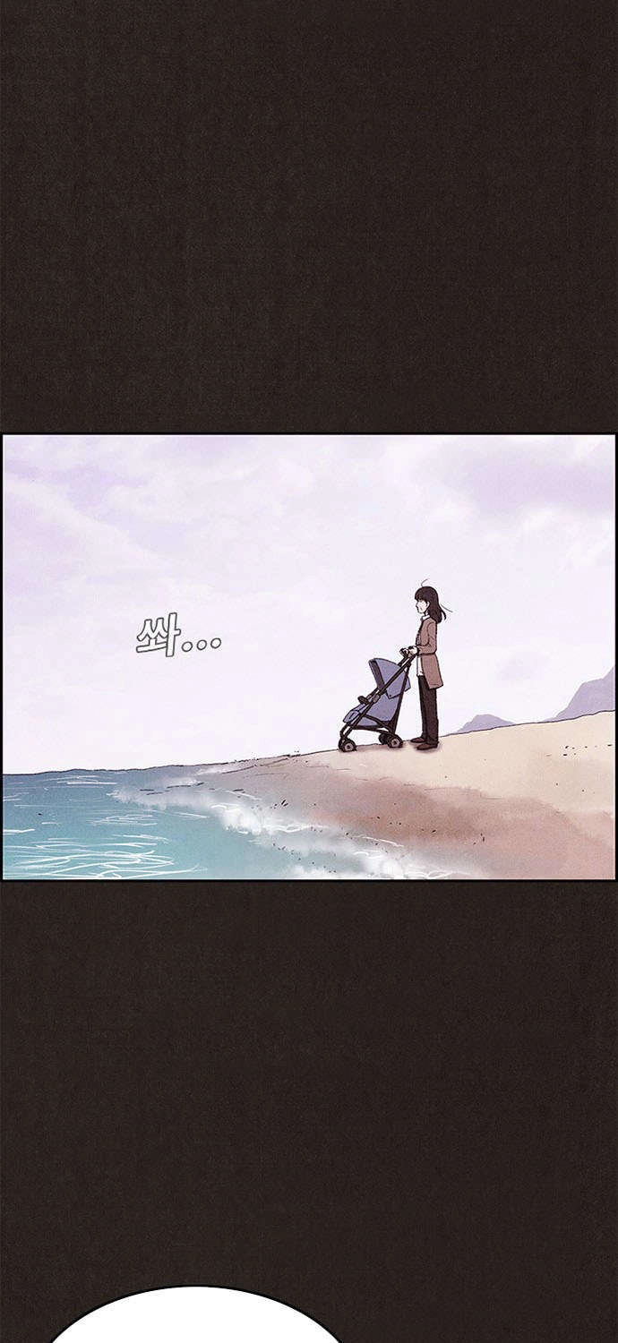 Quái Vật Tại Chung Cư Xanh Chapter 43 - 95