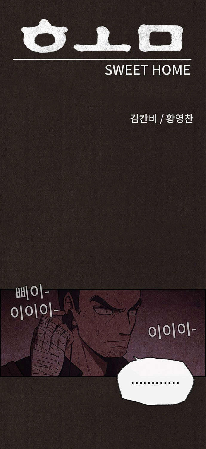 Quái Vật Tại Chung Cư Xanh Chapter 44 - 33