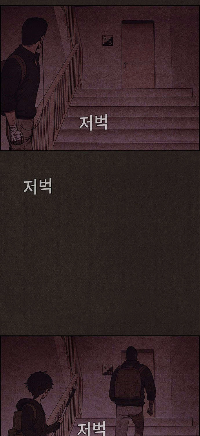 Quái Vật Tại Chung Cư Xanh Chapter 44 - 39