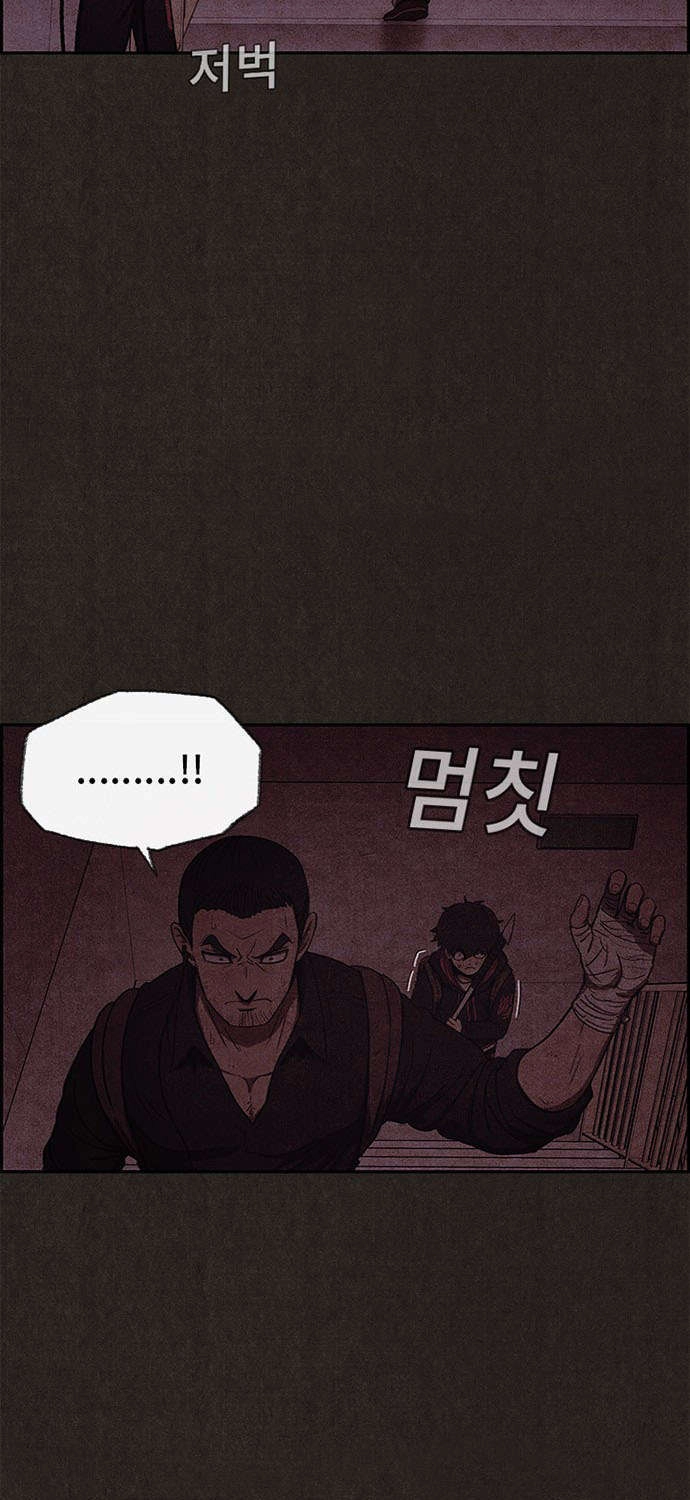 Quái Vật Tại Chung Cư Xanh Chapter 44 - 41