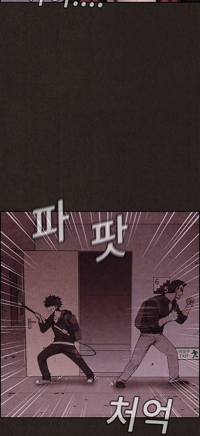 Quái Vật Tại Chung Cư Xanh Chapter 44 - 57