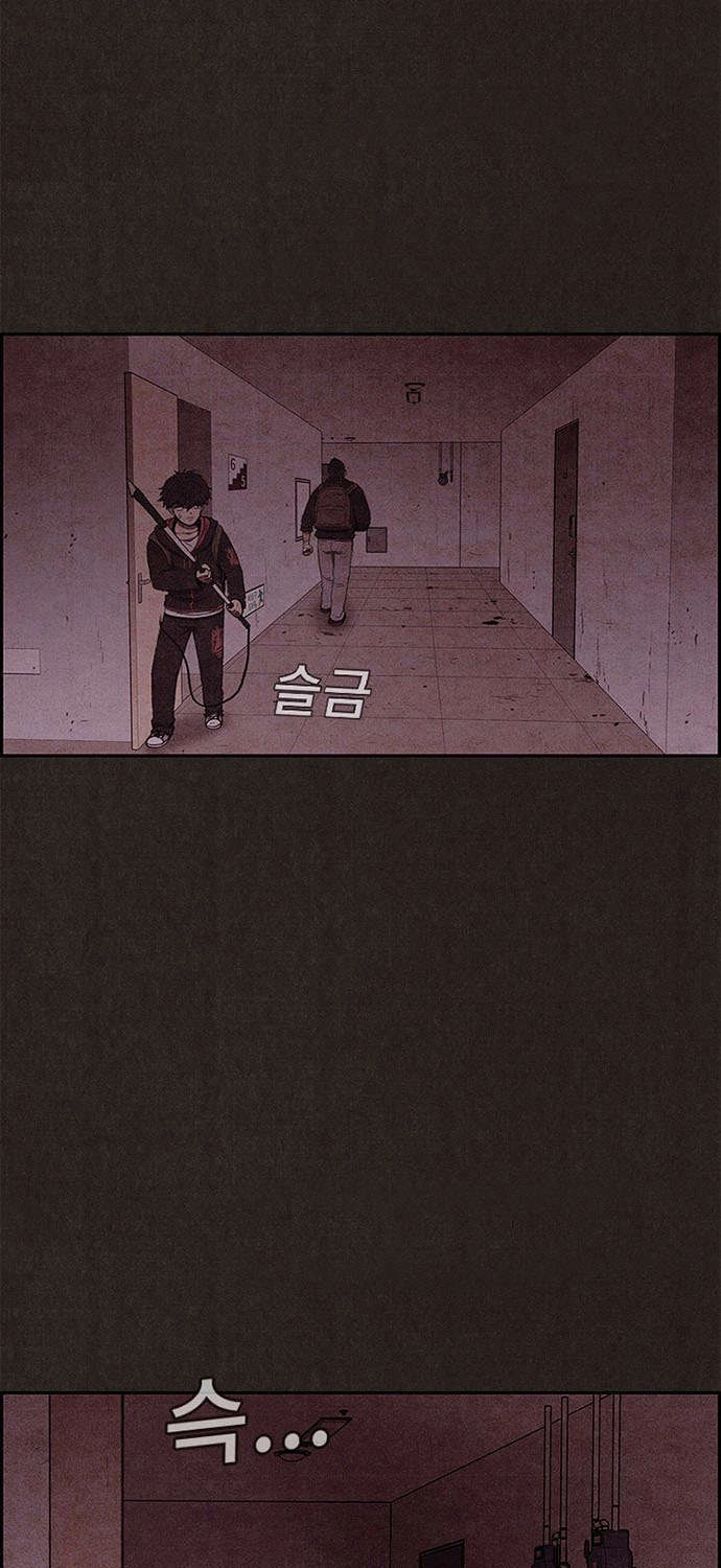 Quái Vật Tại Chung Cư Xanh Chapter 44 - 65