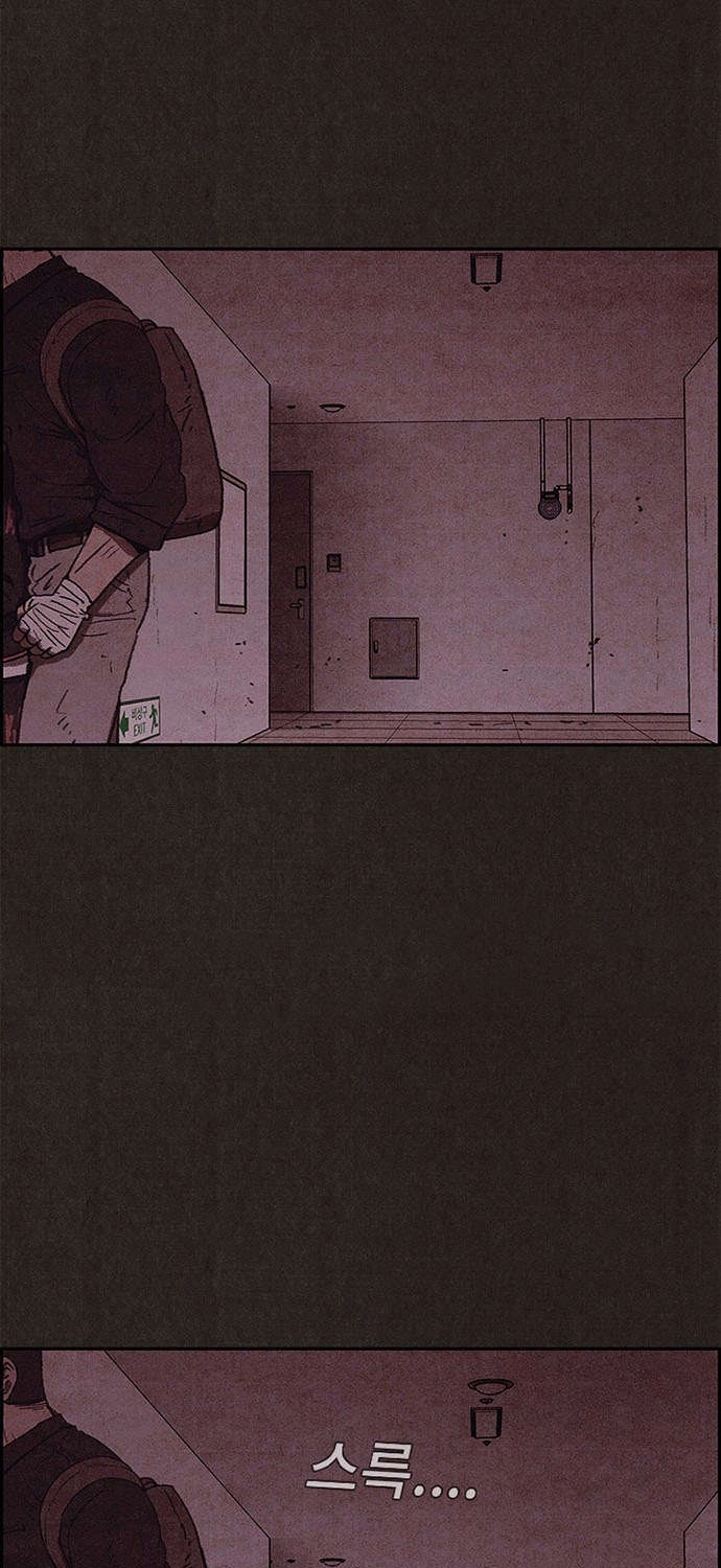 Quái Vật Tại Chung Cư Xanh Chapter 44 - 97