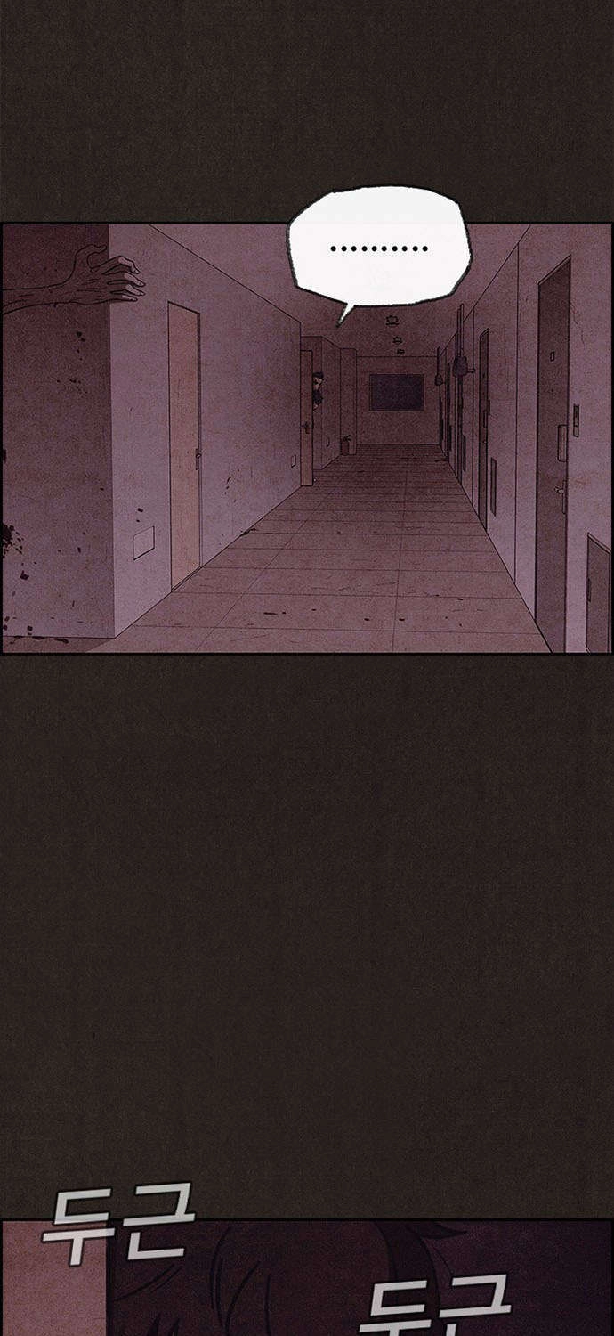 Quái Vật Tại Chung Cư Xanh Chapter 44 - 101