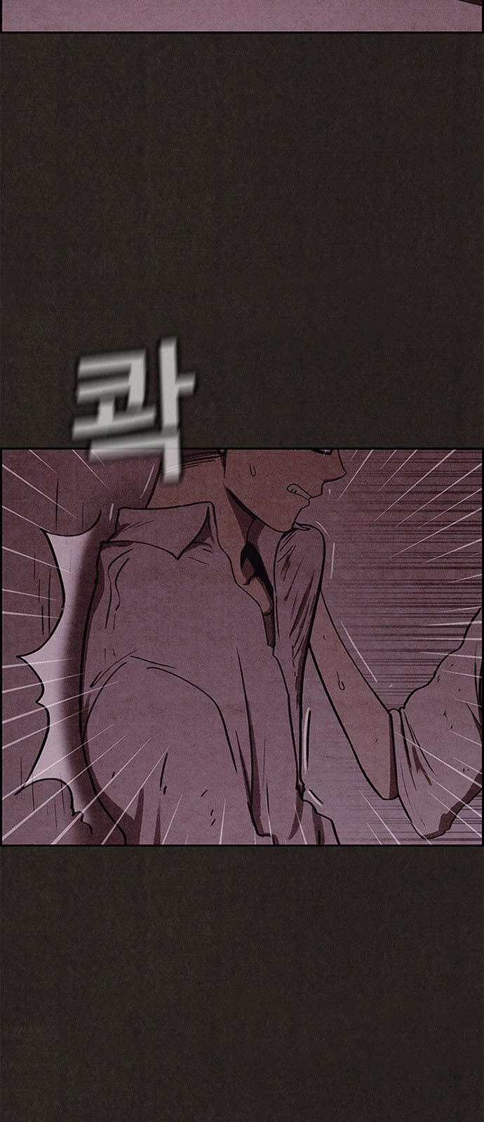 Quái Vật Tại Chung Cư Xanh Chapter 45 - 17