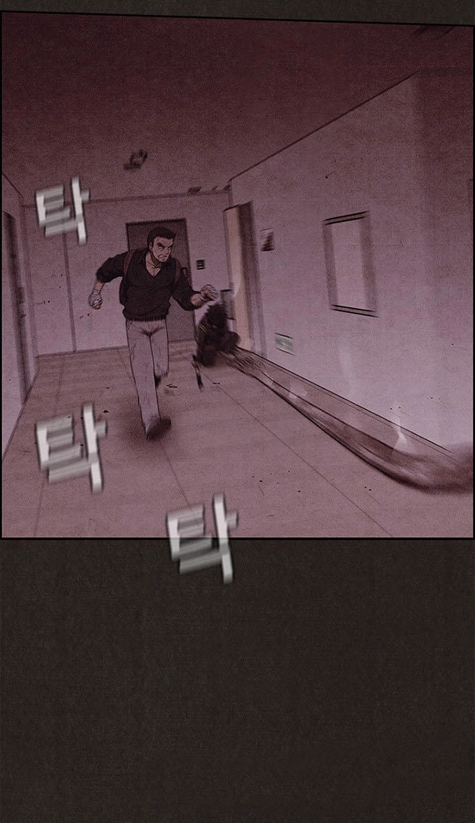 Quái Vật Tại Chung Cư Xanh Chapter 46 - 14