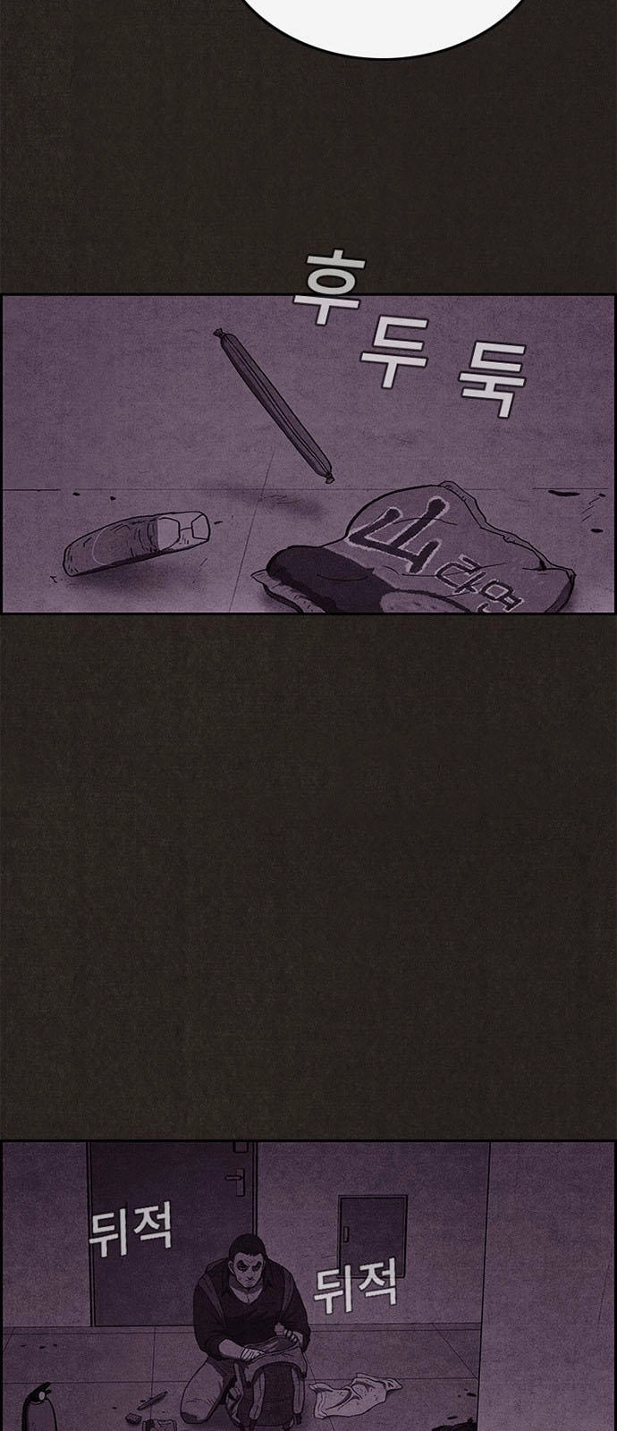 Quái Vật Tại Chung Cư Xanh Chapter 46 - 37