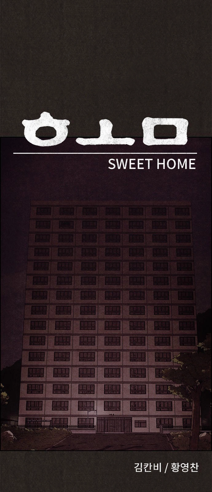 Quái Vật Tại Chung Cư Xanh Chapter 47 - 4