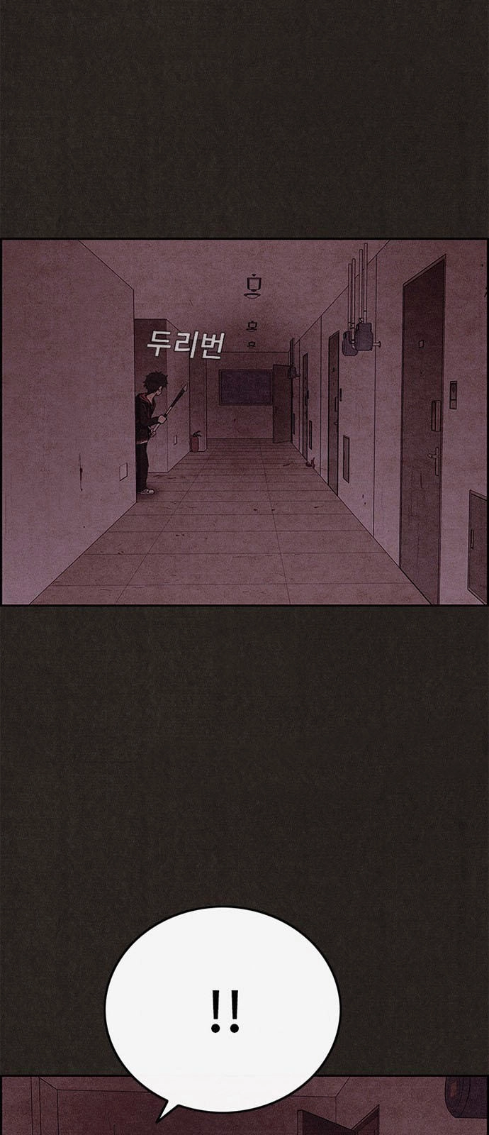 Quái Vật Tại Chung Cư Xanh Chapter 47 - 24