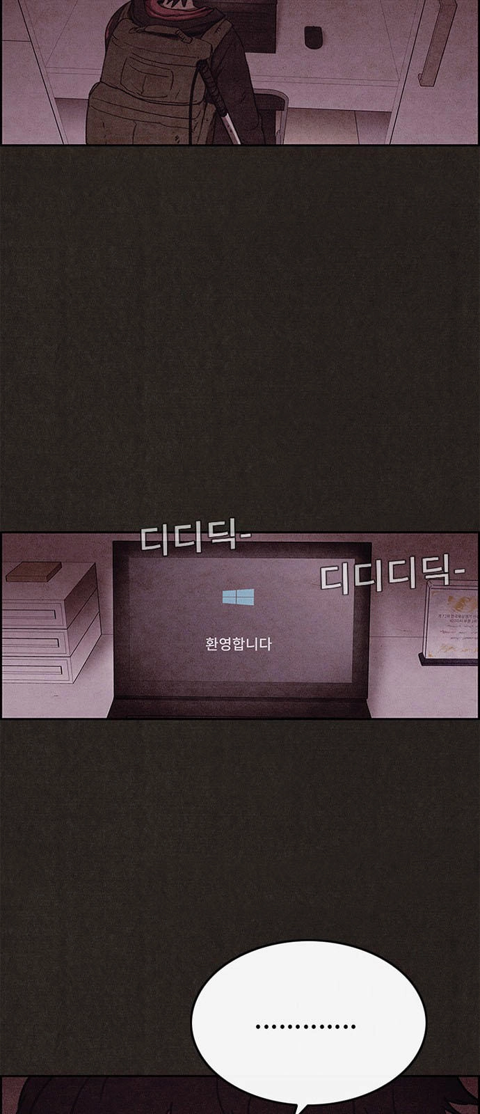 Quái Vật Tại Chung Cư Xanh Chapter 47 - 34