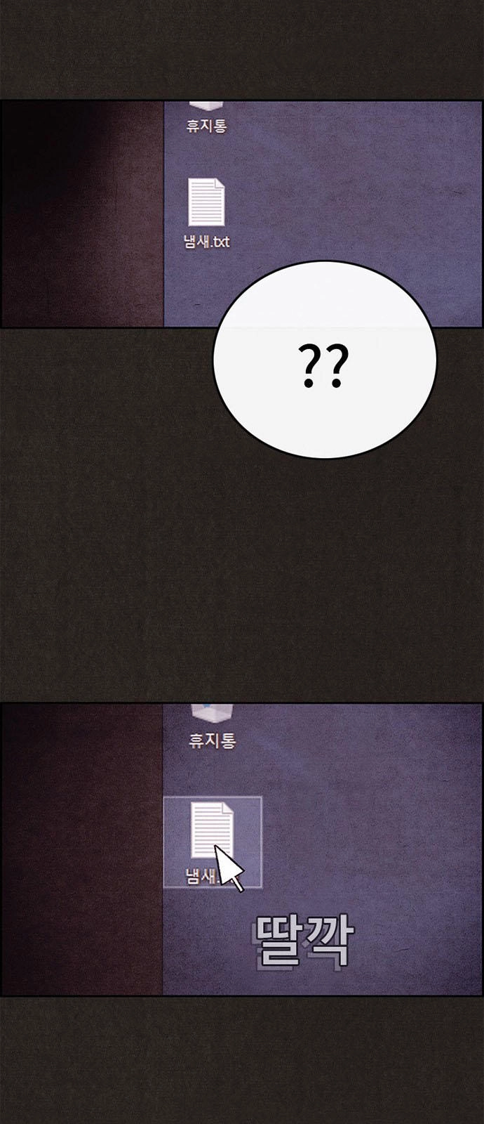 Quái Vật Tại Chung Cư Xanh Chapter 47 - 36