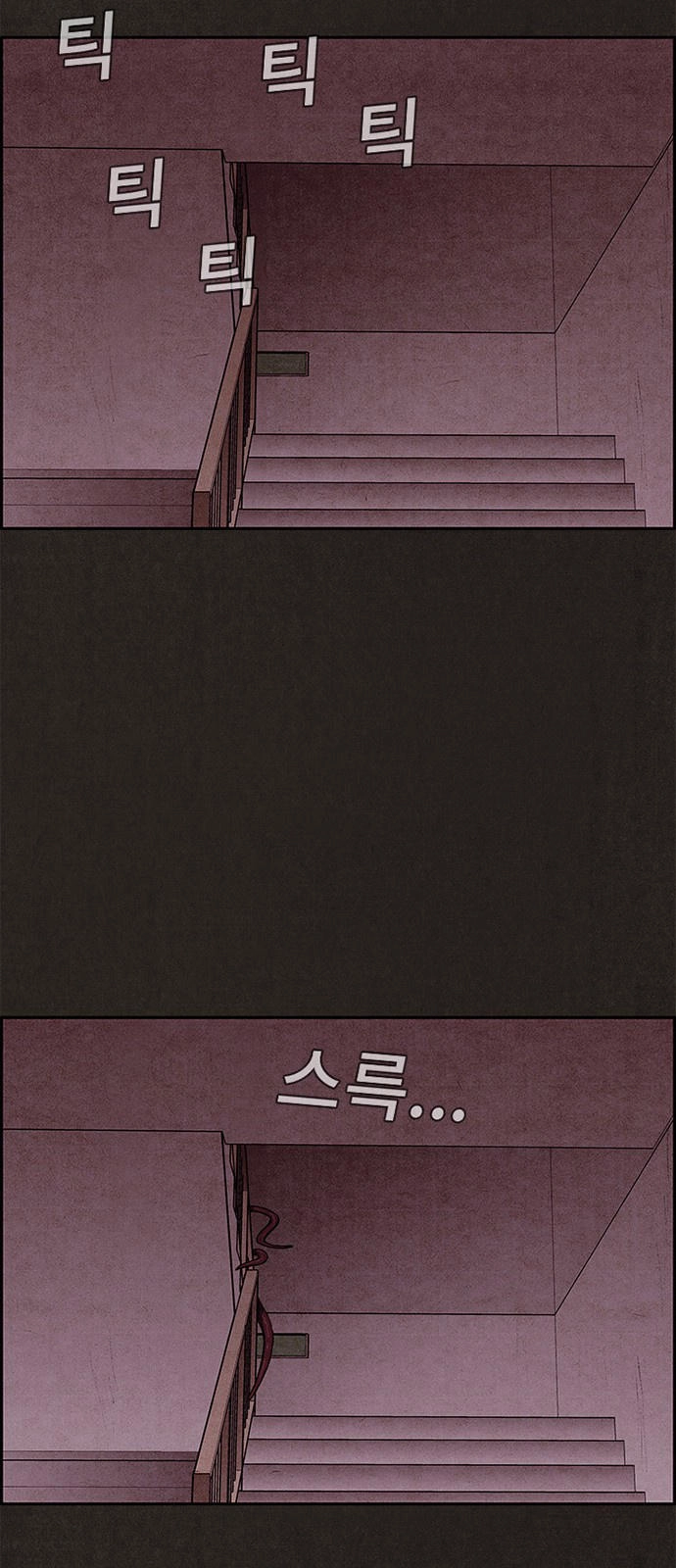 Quái Vật Tại Chung Cư Xanh Chapter 48 - 48