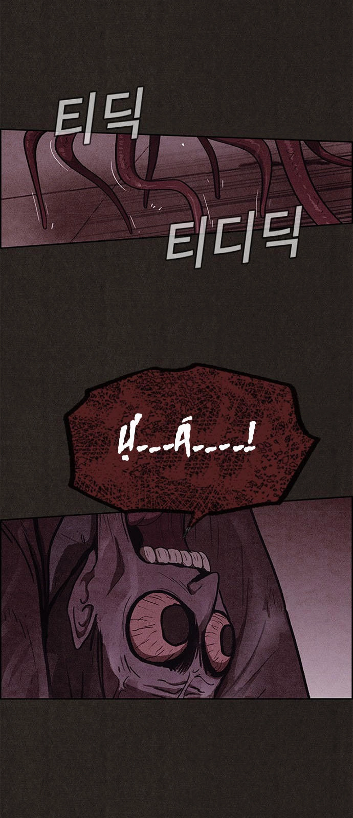 Quái Vật Tại Chung Cư Xanh Chapter 49 - 17