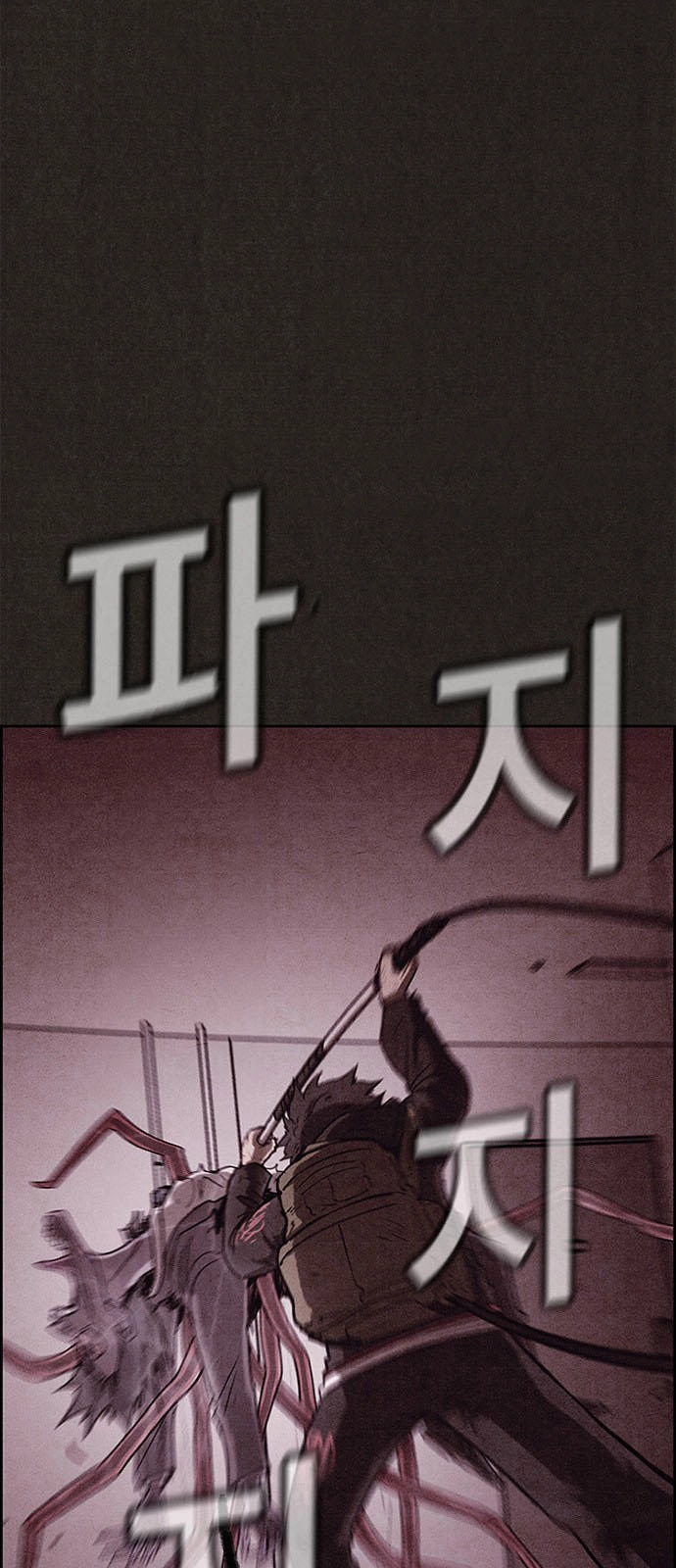 Quái Vật Tại Chung Cư Xanh Chapter 49 - 21