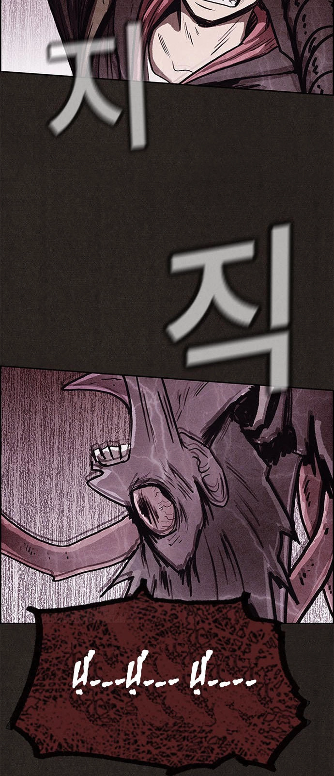 Quái Vật Tại Chung Cư Xanh Chapter 49 - 23