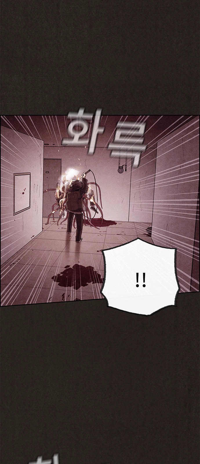 Quái Vật Tại Chung Cư Xanh Chapter 49 - 24