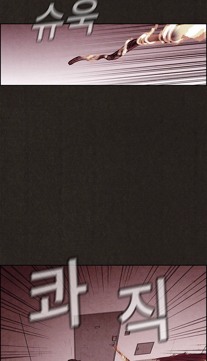 Quái Vật Tại Chung Cư Xanh Chapter 49 - 32