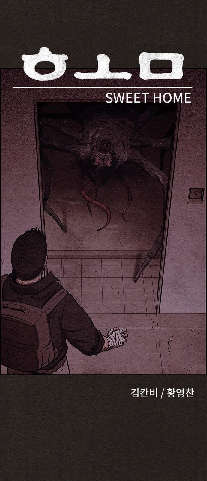 Quái Vật Tại Chung Cư Xanh Chapter 50 - 3