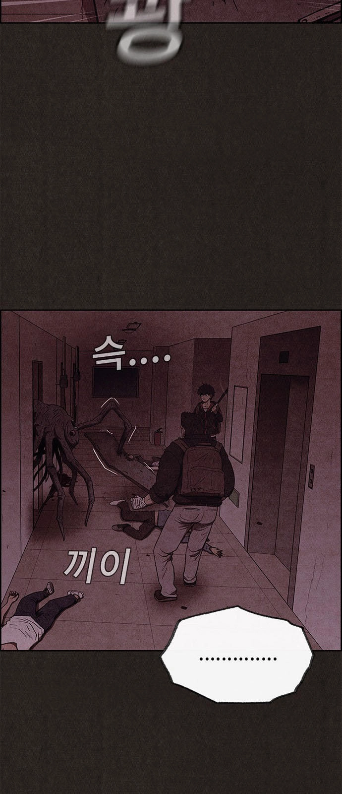 Quái Vật Tại Chung Cư Xanh Chapter 50 - 11