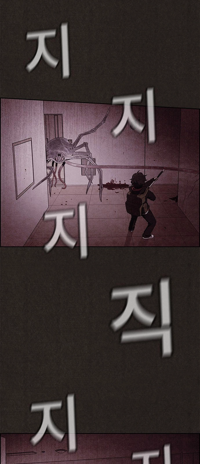 Quái Vật Tại Chung Cư Xanh Chapter 50 - 23