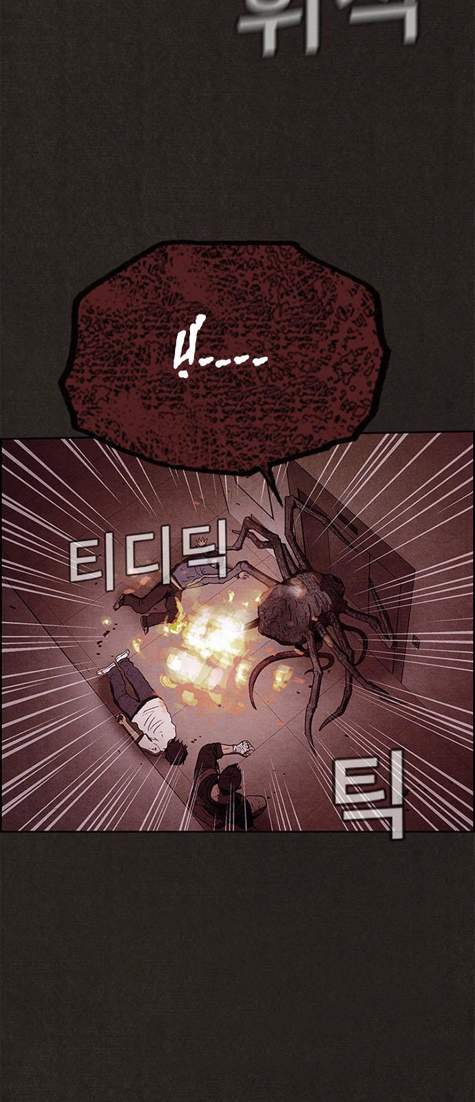 Quái Vật Tại Chung Cư Xanh Chapter 50 - 48