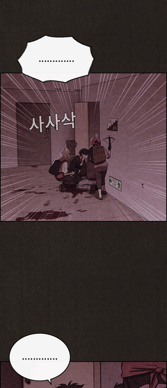 Quái Vật Tại Chung Cư Xanh Chapter 52 - 34