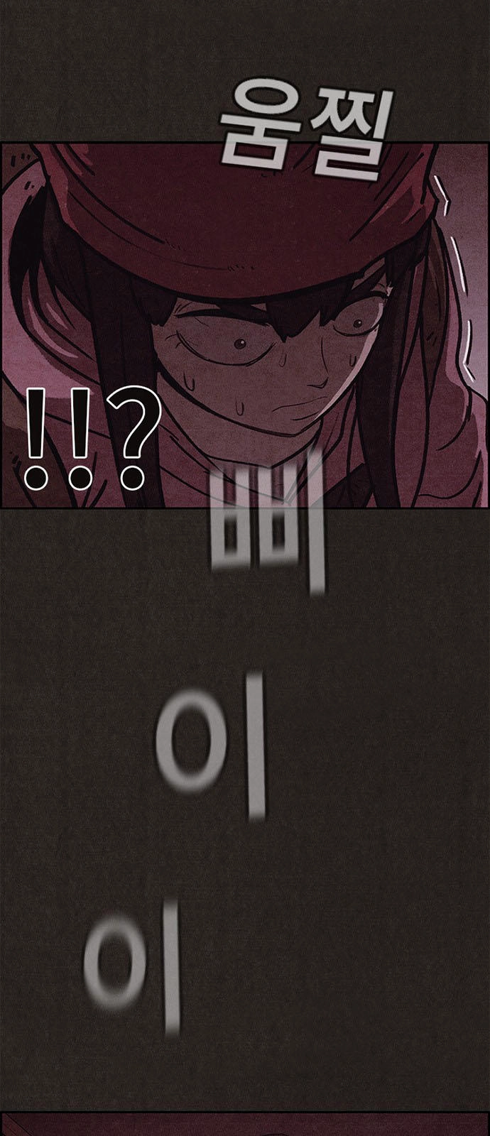 Quái Vật Tại Chung Cư Xanh Chapter 53 - 2