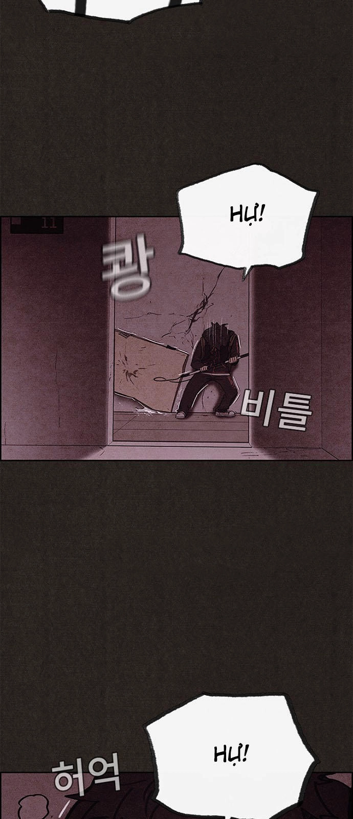 Quái Vật Tại Chung Cư Xanh Chapter 53 - 47