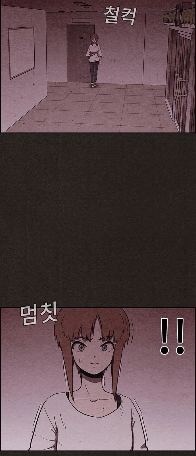 Quái Vật Tại Chung Cư Xanh Chapter 55 - 11