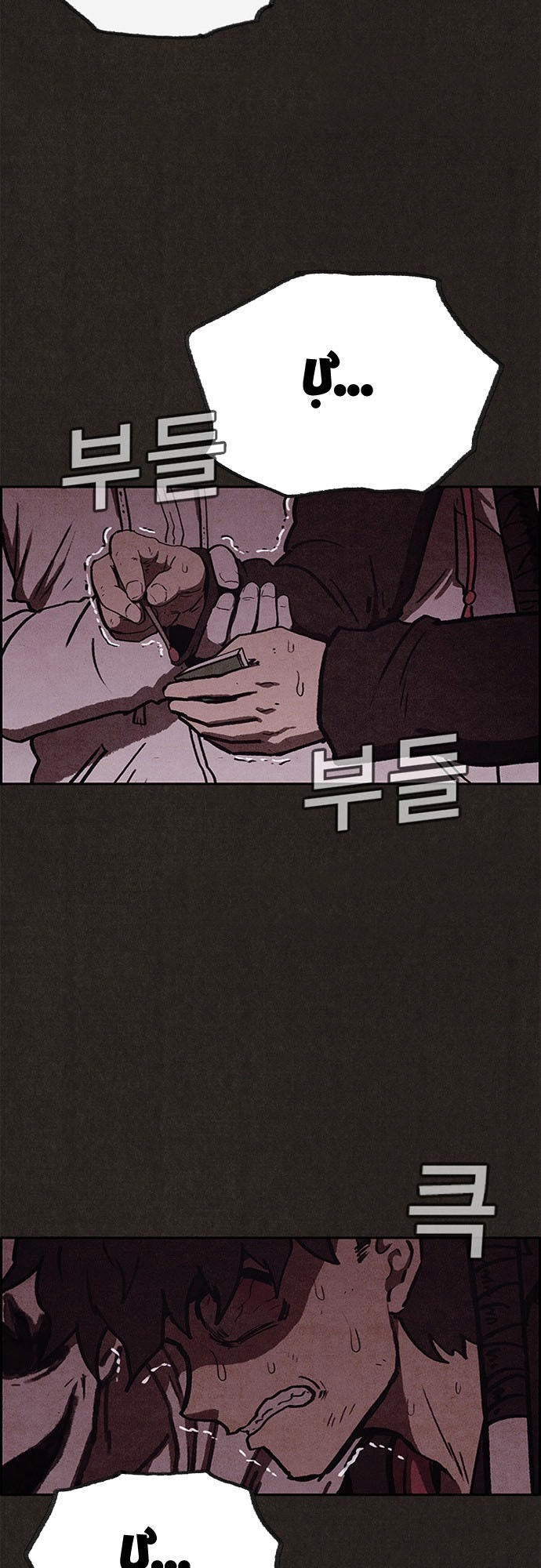 Quái Vật Tại Chung Cư Xanh Chapter 57 - 23