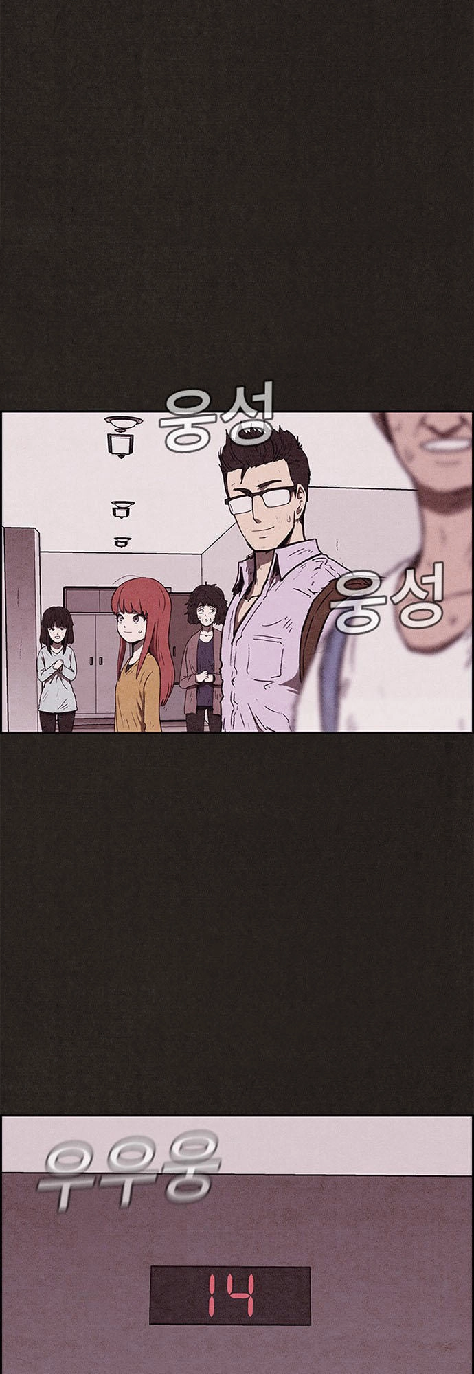 Quái Vật Tại Chung Cư Xanh Chapter 59 - 43