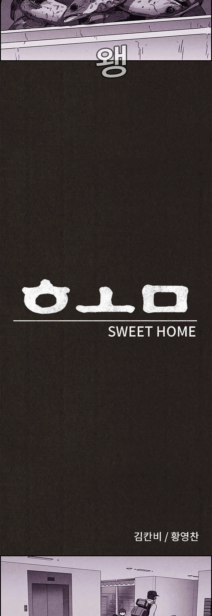 Quái Vật Tại Chung Cư Xanh Chapter 61 - 17