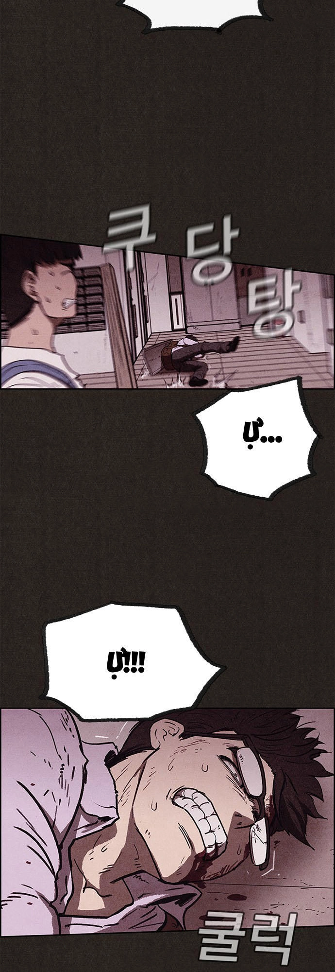 Quái Vật Tại Chung Cư Xanh Chapter 61 - 32