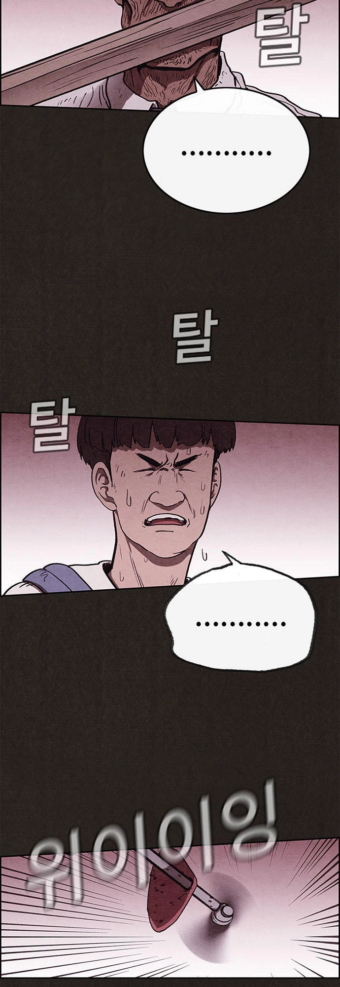 Quái Vật Tại Chung Cư Xanh Chapter 61 - 34