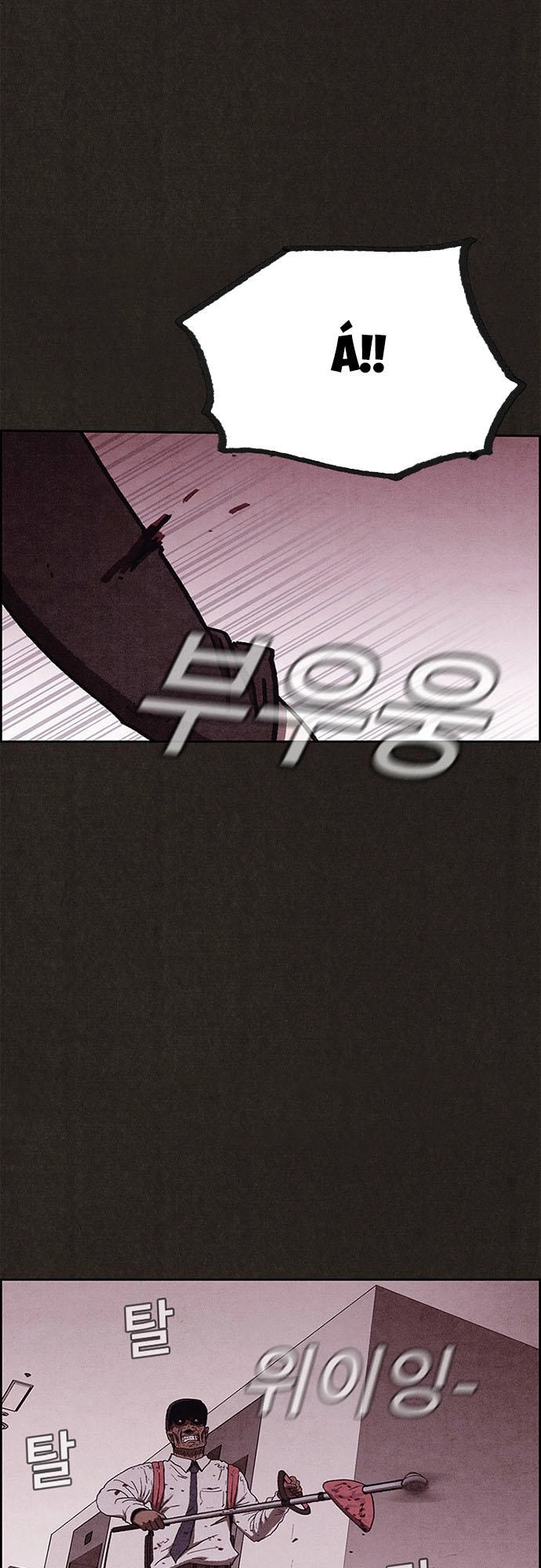 Quái Vật Tại Chung Cư Xanh Chapter 62 - 18