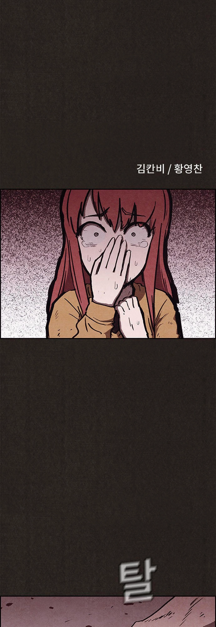 Quái Vật Tại Chung Cư Xanh Chapter 63 - 7