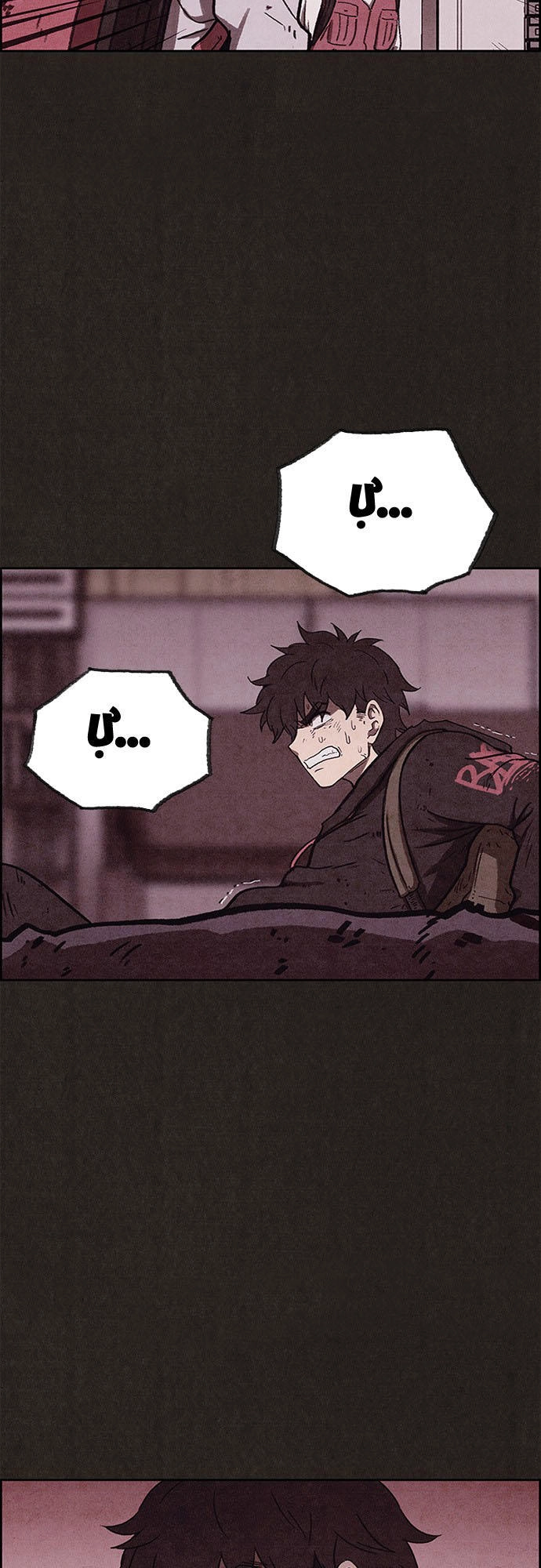 Quái Vật Tại Chung Cư Xanh Chapter 63 - 37