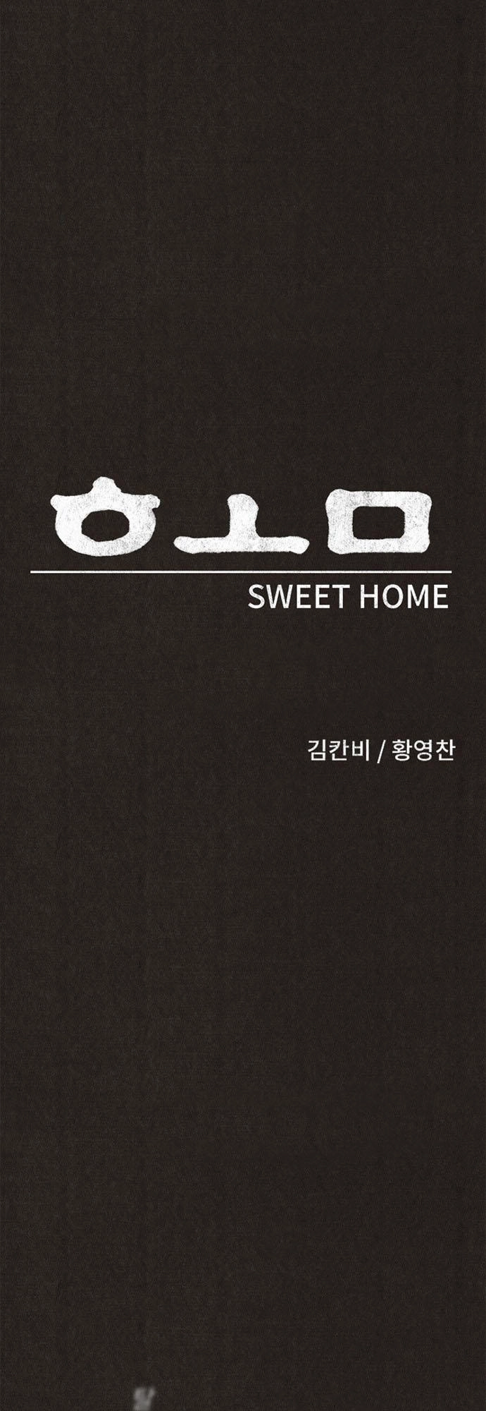 Quái Vật Tại Chung Cư Xanh Chapter 64 - 1