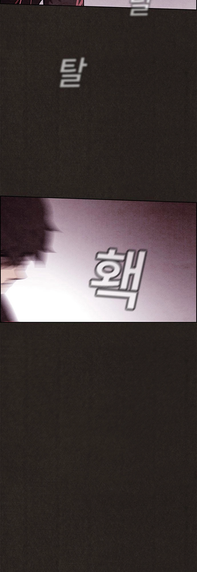 Quái Vật Tại Chung Cư Xanh Chapter 64 - 5