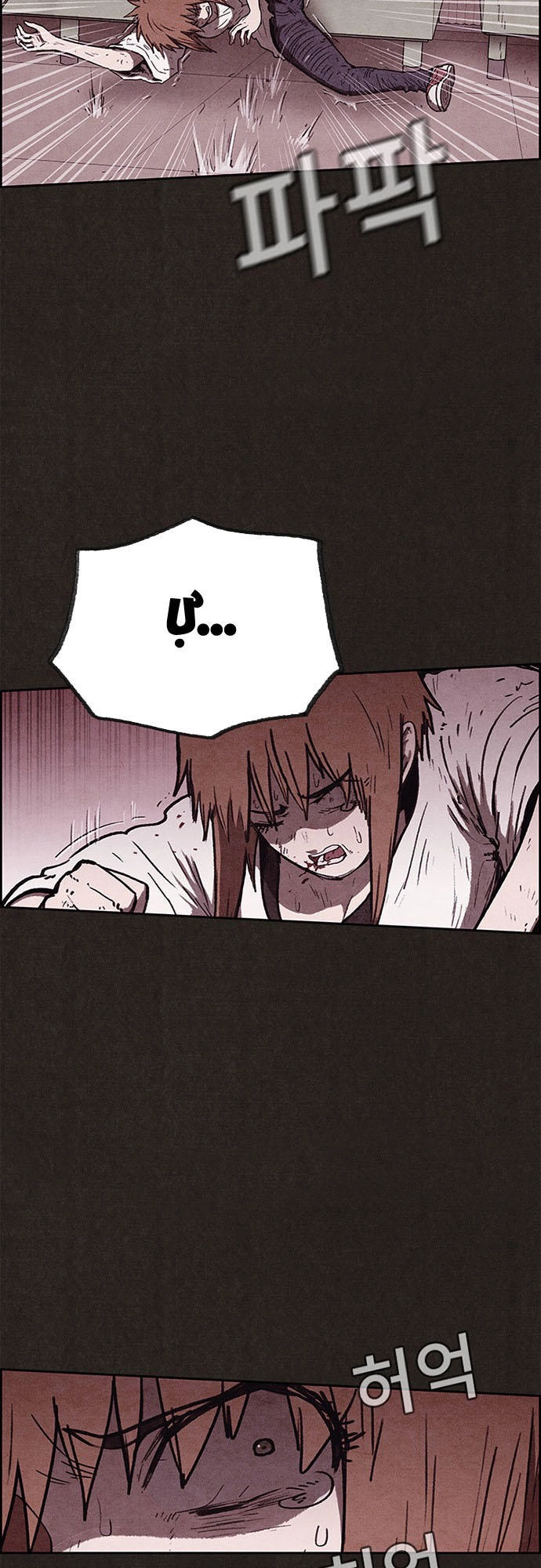 Quái Vật Tại Chung Cư Xanh Chapter 64 - 17