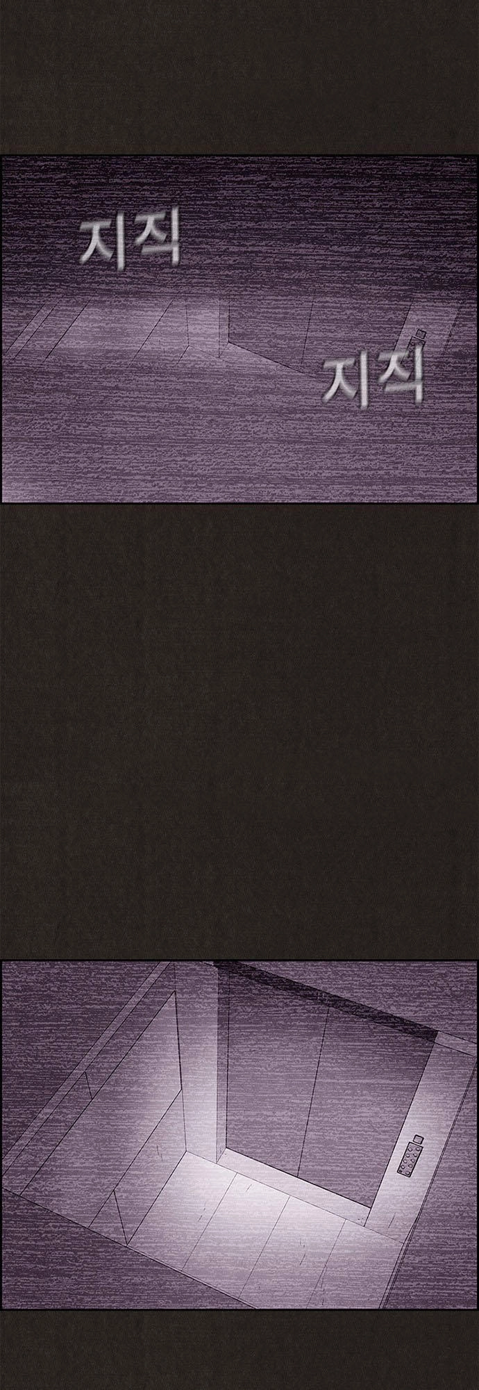 Quái Vật Tại Chung Cư Xanh Chapter 65 - 3