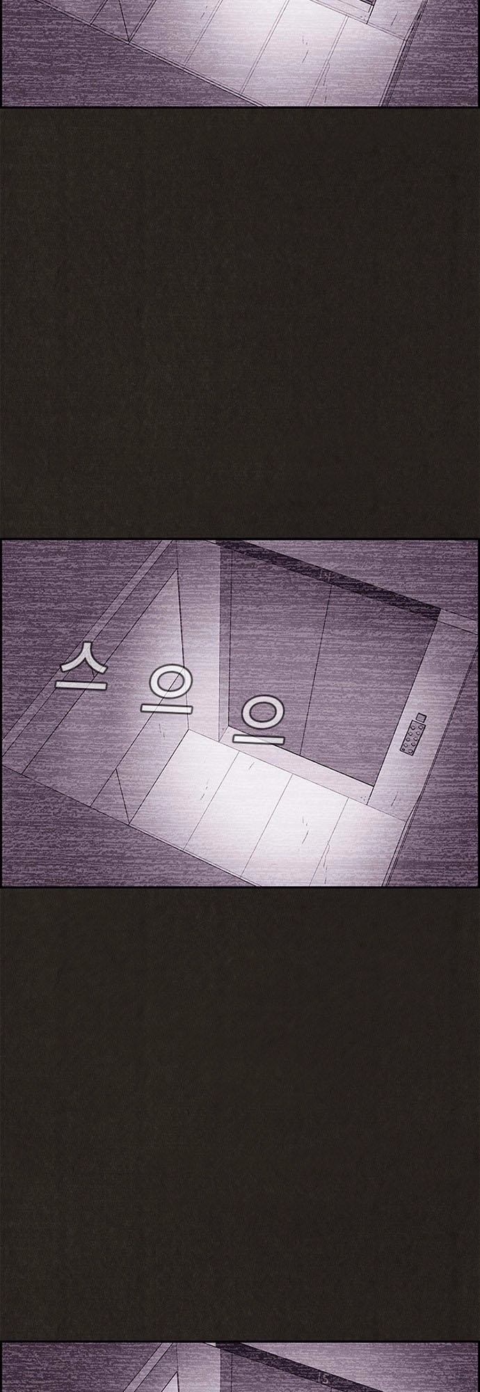 Quái Vật Tại Chung Cư Xanh Chapter 65 - 5