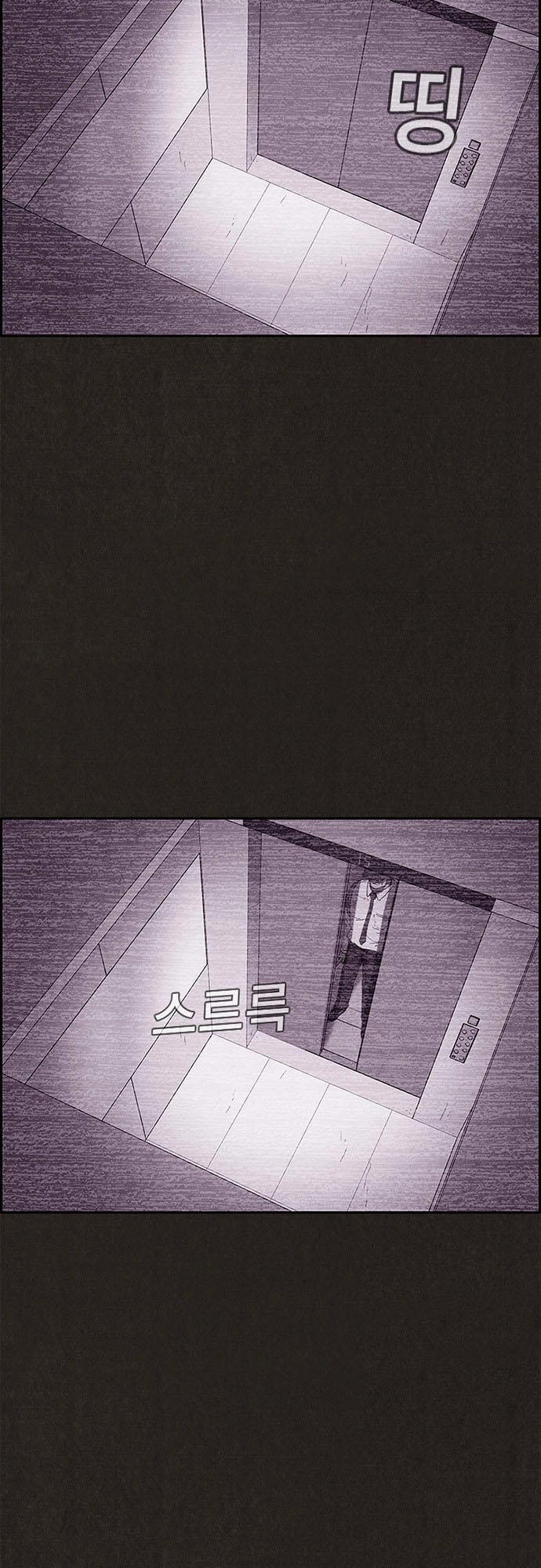 Quái Vật Tại Chung Cư Xanh Chapter 65 - 6