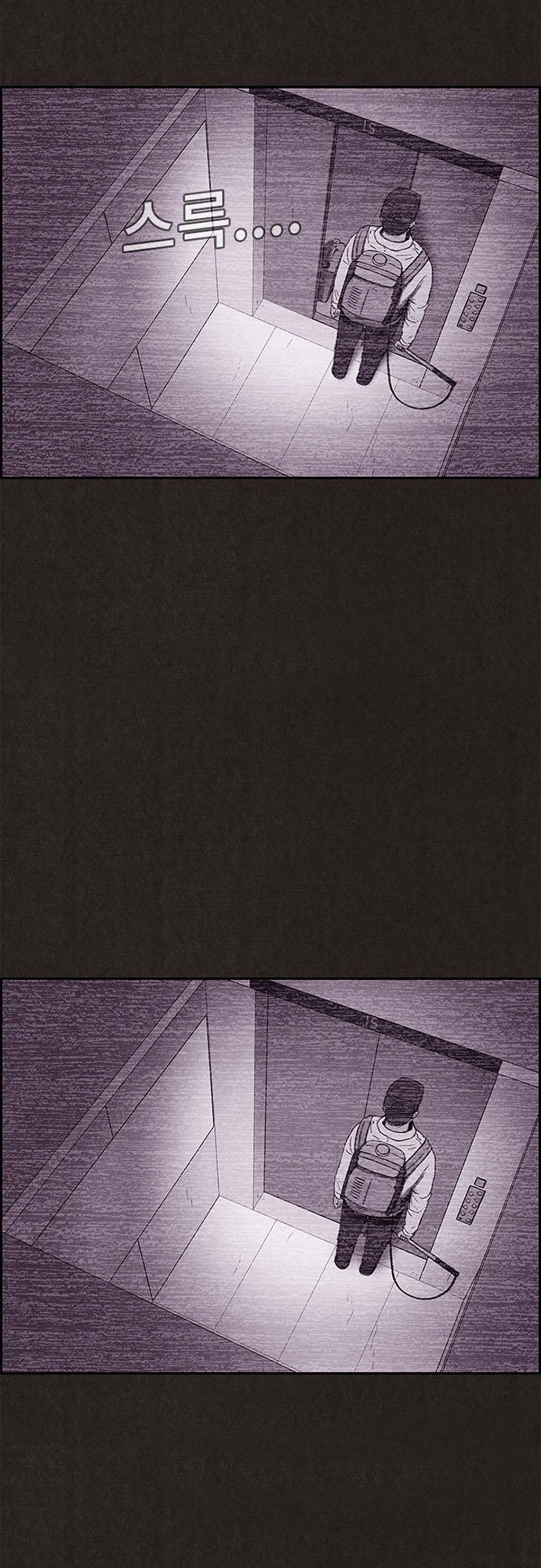 Quái Vật Tại Chung Cư Xanh Chapter 65 - 11